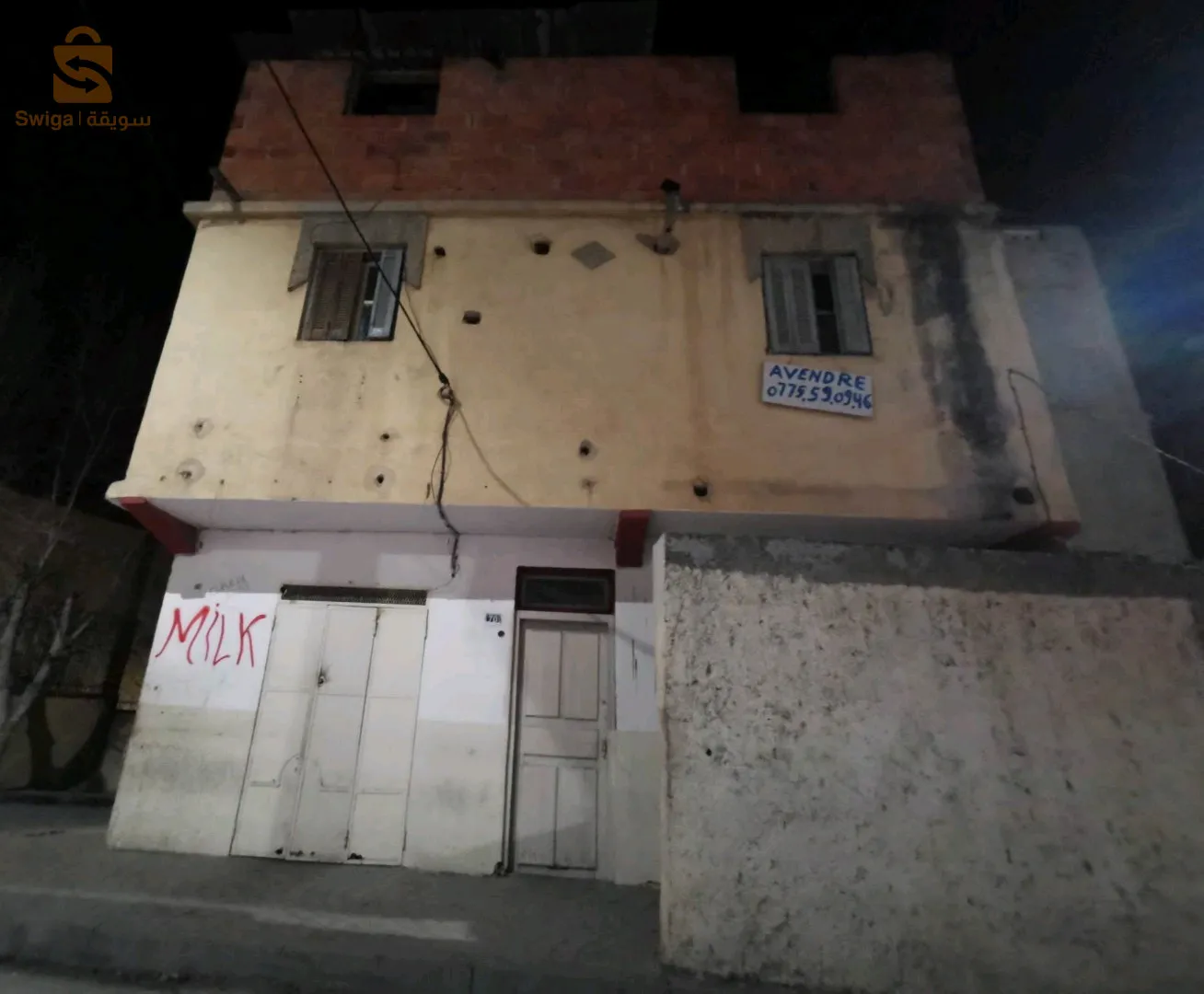 حي بوذراع صالح نهج" ب" رقم الباب 70°