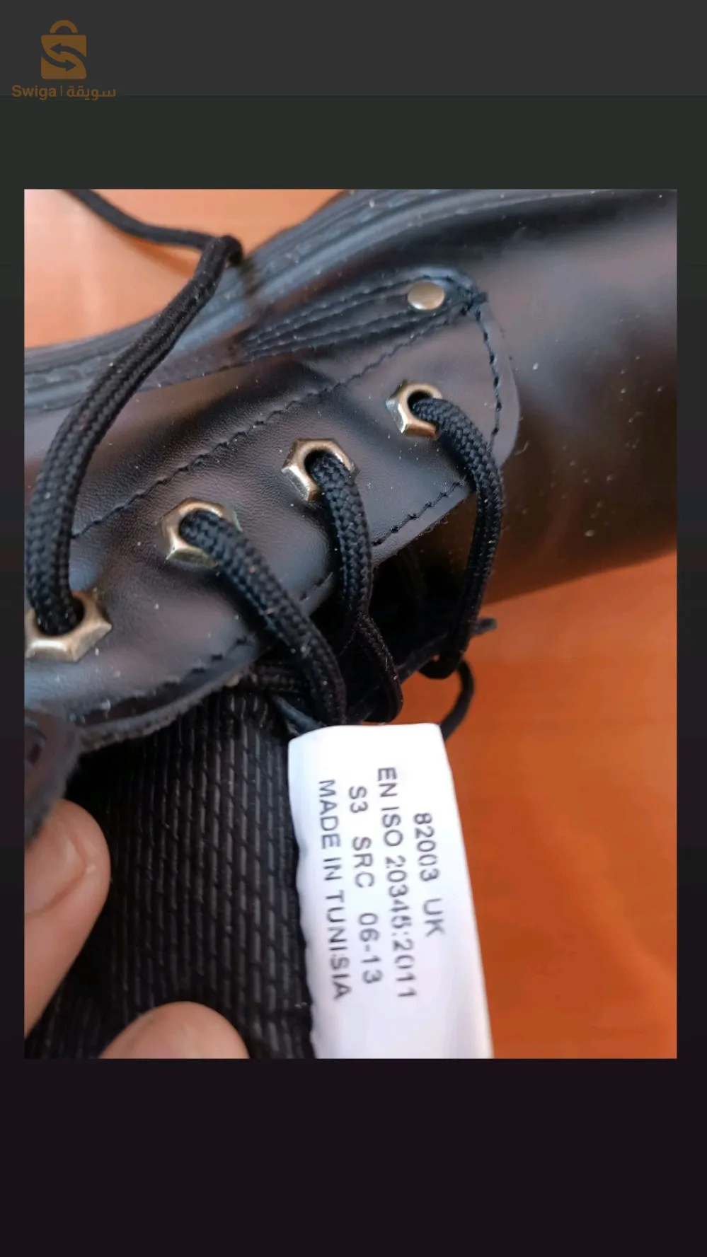 جديوية ولاية غليزان