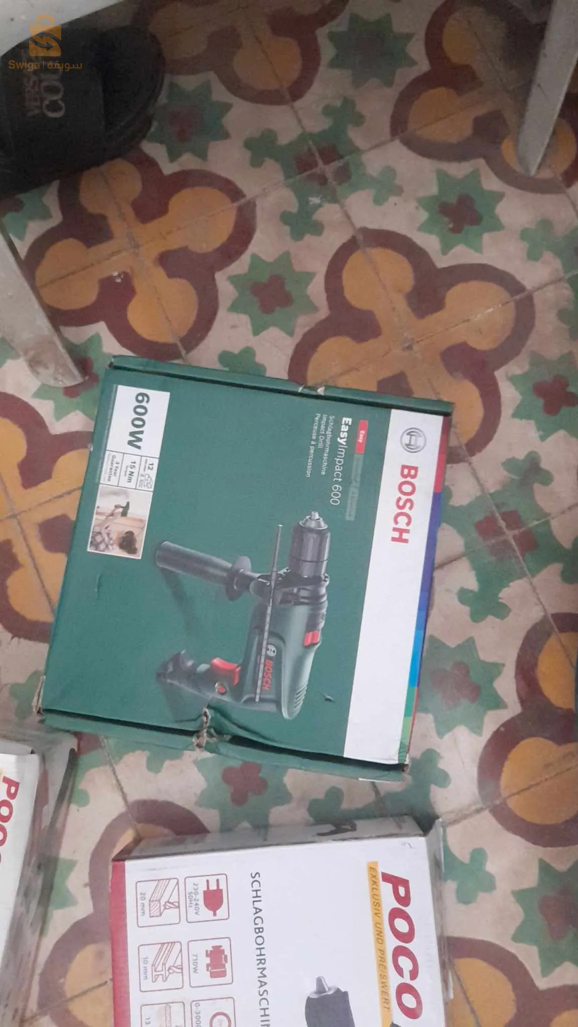 ادوات للبناء