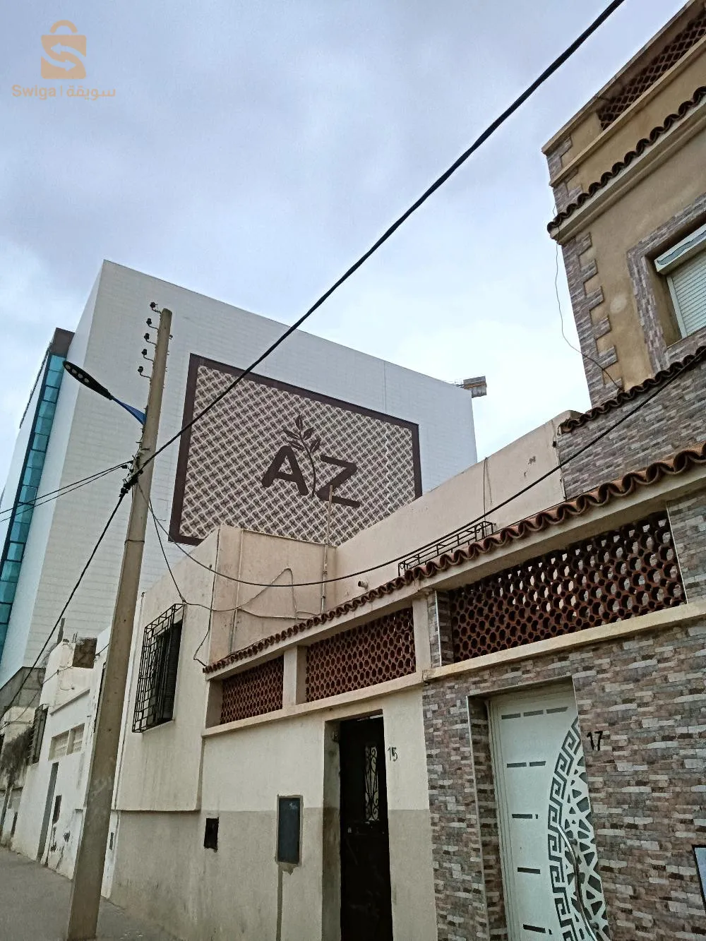 عرض مشروع عمل