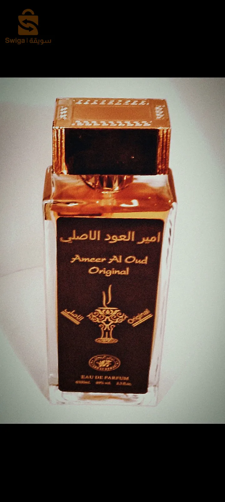 عطر أمير العود الأصلي