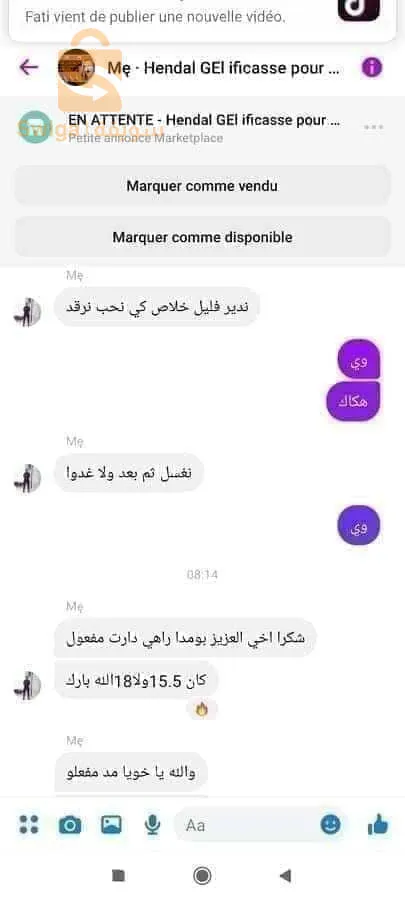 تكبير القضيب ازيد فطول من 4 سم الى 7 سم والعرض 2 سم والانتصاب قوي جدا كا الحديد