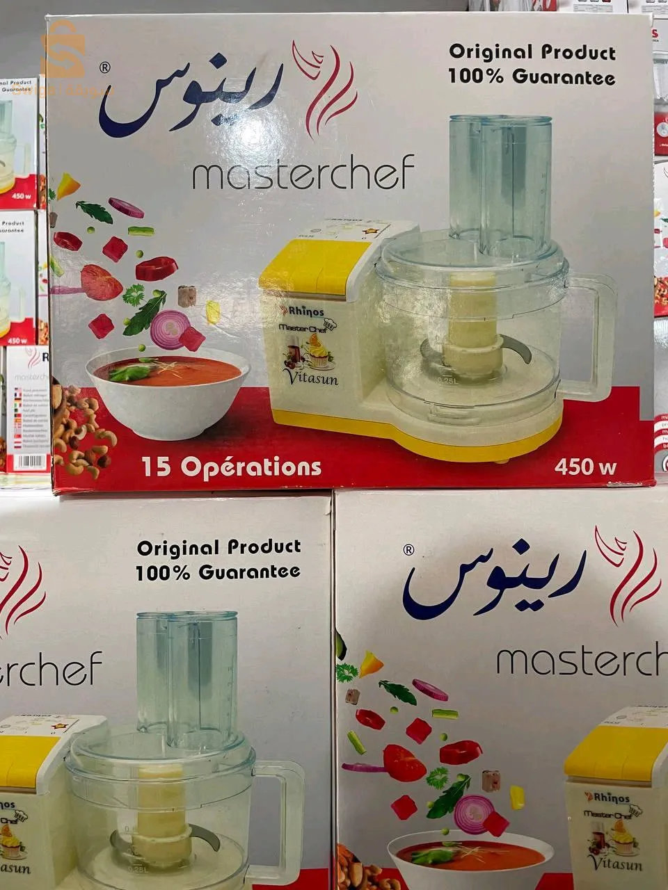 robot multifonction 450 w rhinos