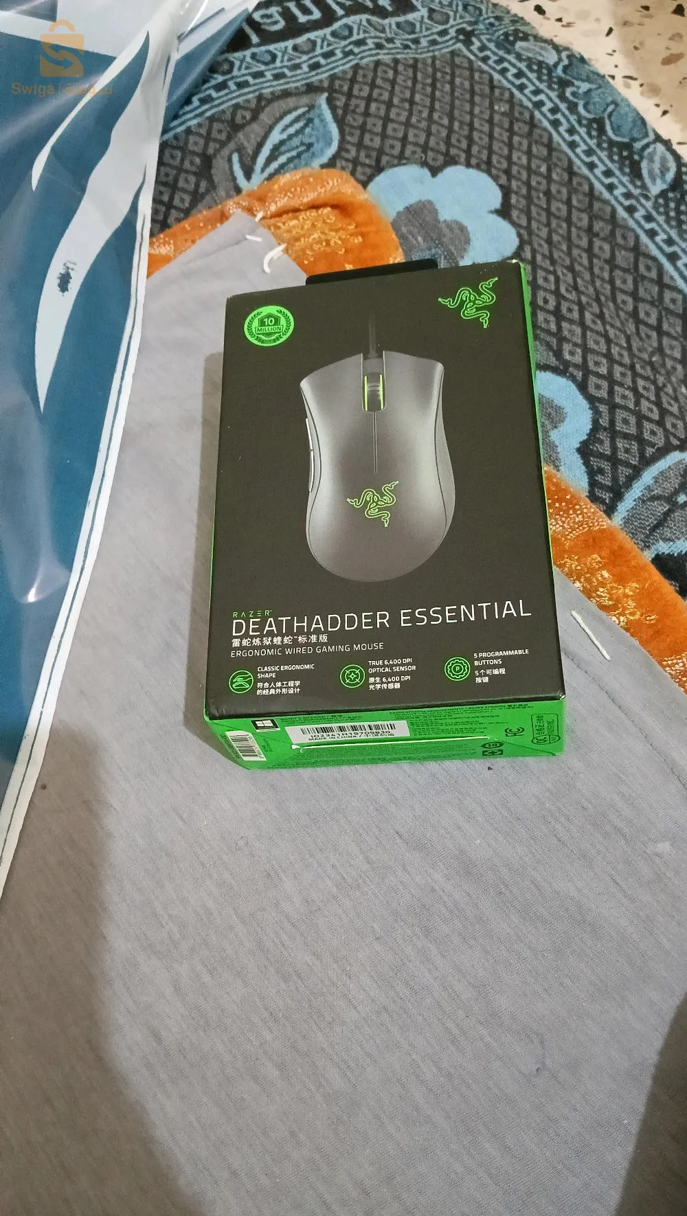 Razer DeathAdder