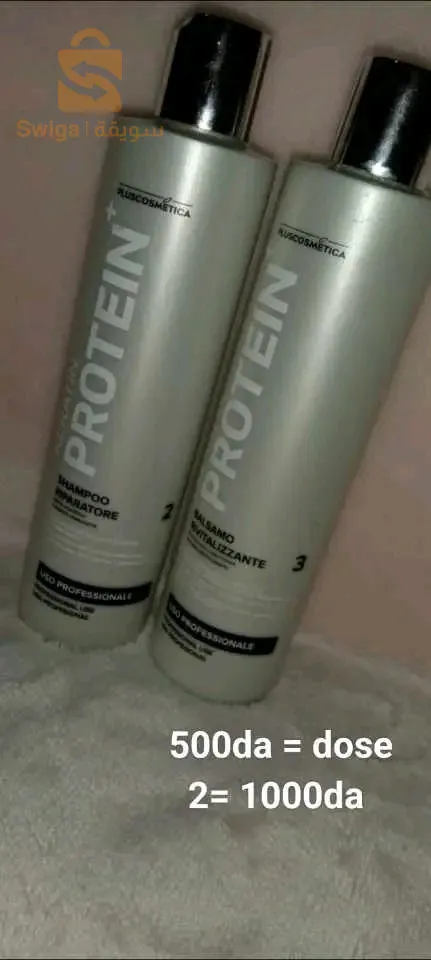 Produits de beauté venus de France