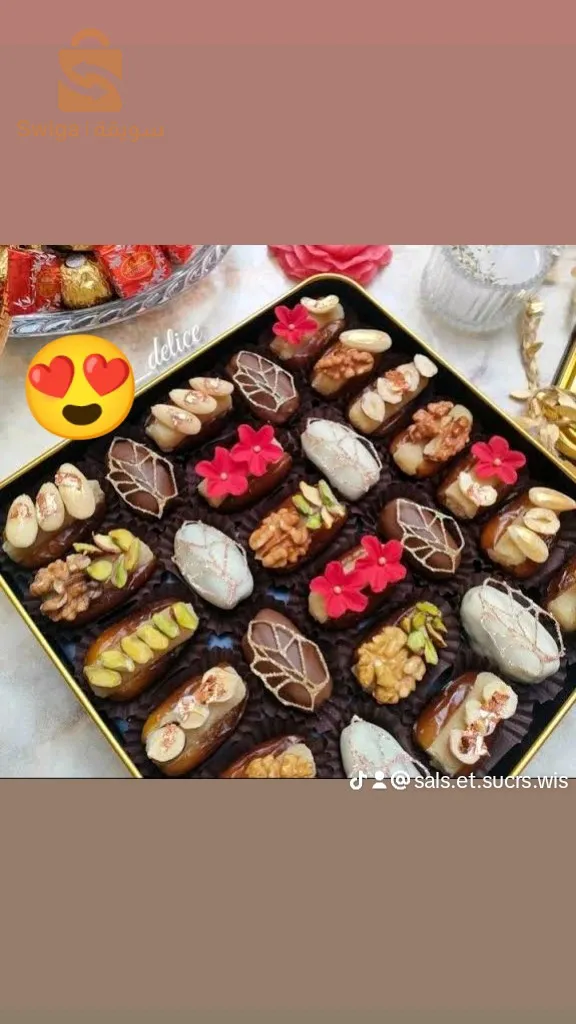 حلويات و مملحات مختلفة