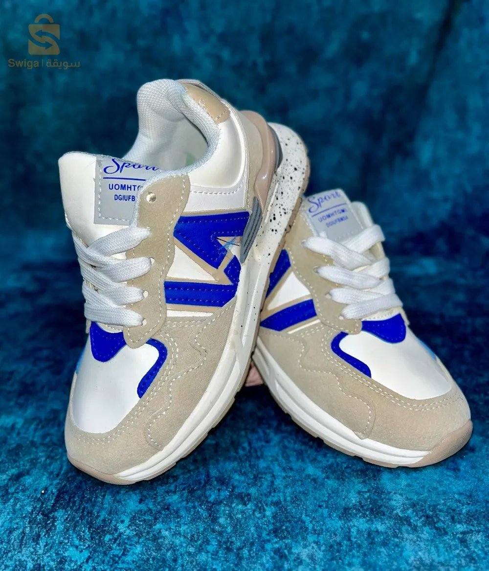 basket enfant tendance 2024🔥🔥🔥🔥