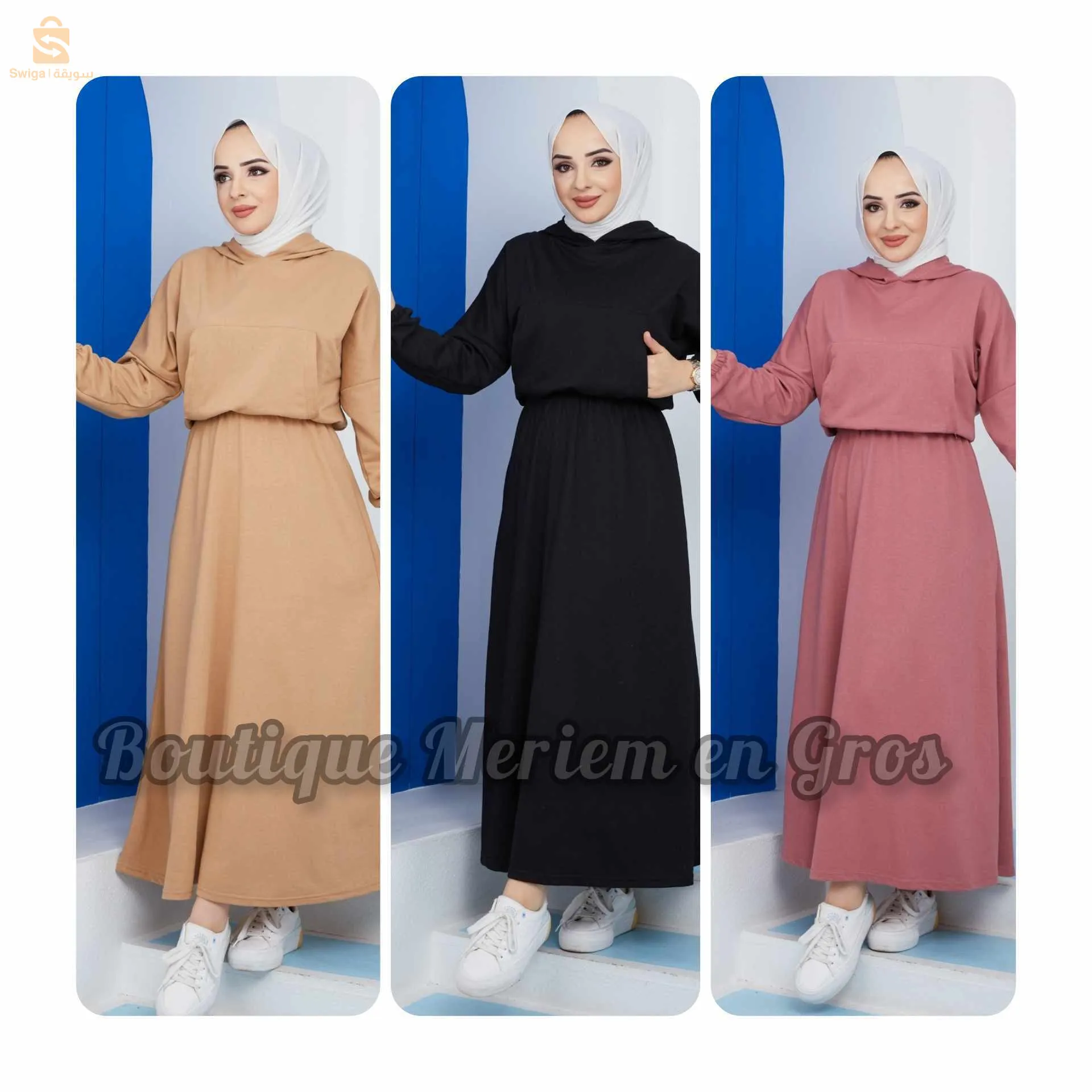 كل الولابات