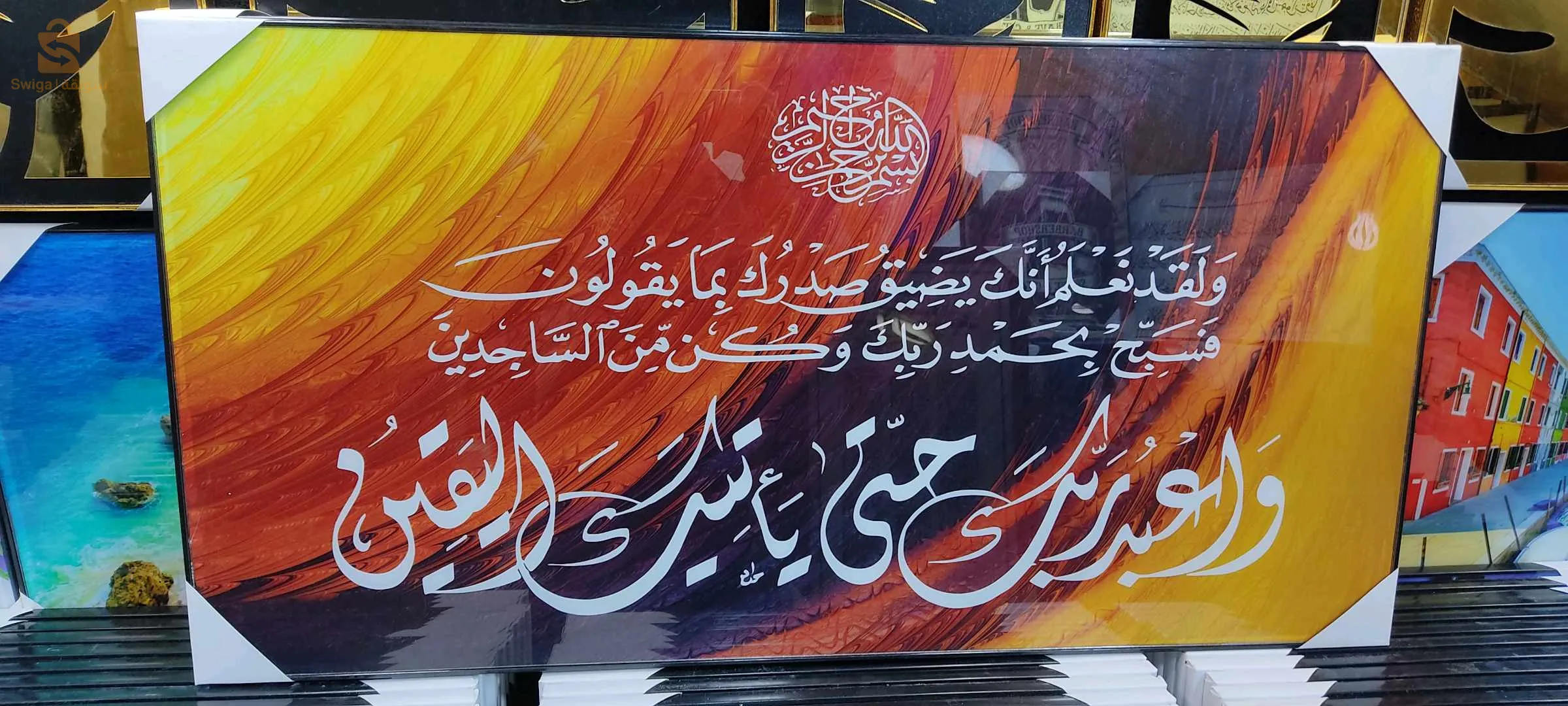 zinou لبيع كادر ديكور العلمة