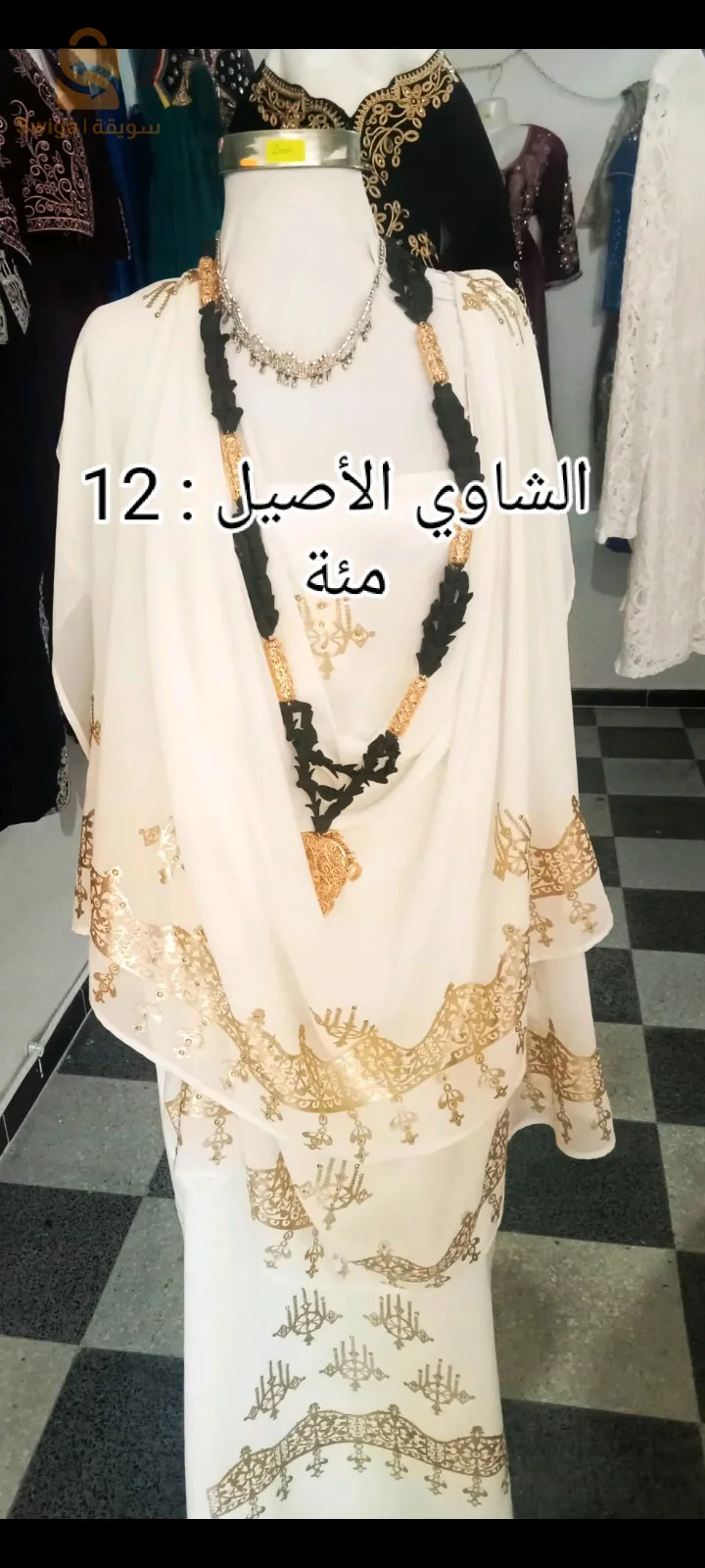 0659998485