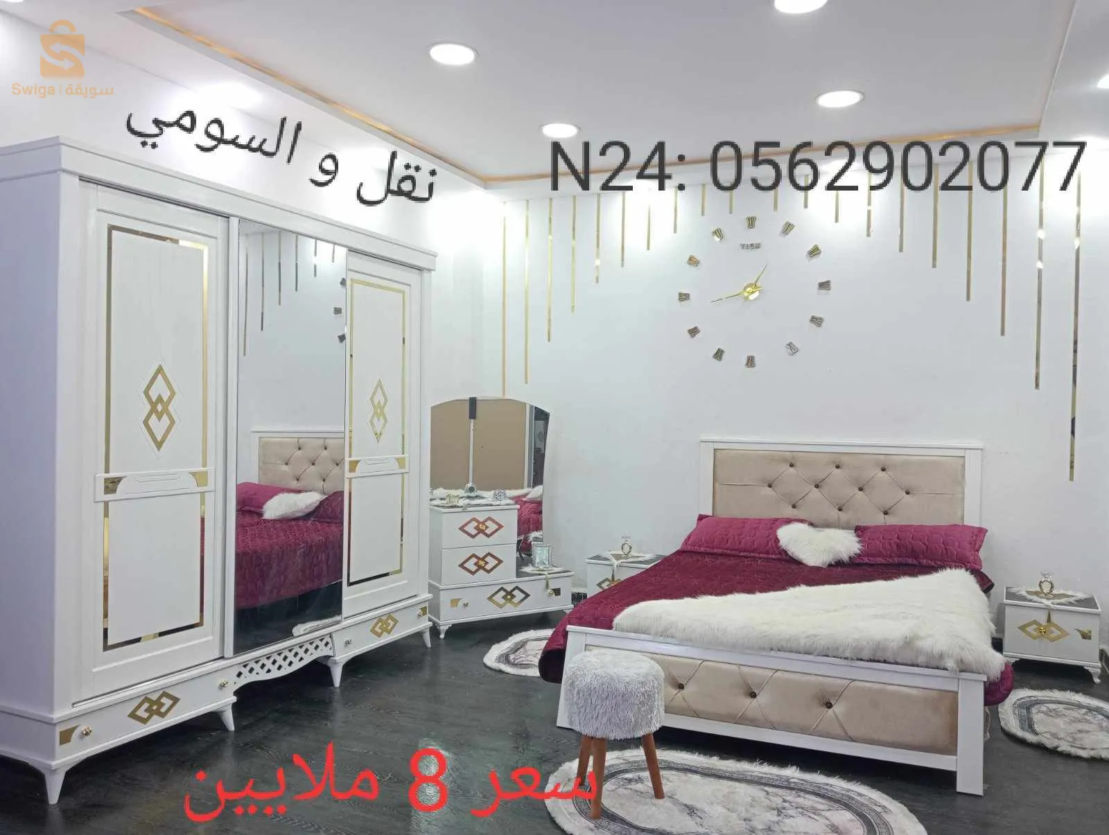سلام عليكم عروض جديدة باسعار  من 8 الي 12.9 مليون💰💰
 بالسومي و الكرسي و التوصيل مجاني لمعظم ولايات الوطن 🚚🚐

لطلب او استفسار يرجى الاتصال على الرقم 0562902077

‎🛠🔧التركيب ب 200 الف 

‏مقر المصنع شفة البليدة مرحبا بالجميع 
☎️📞0562902077

‎
