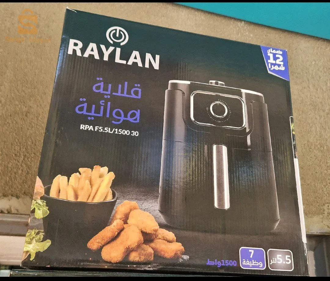 مقلاة هوائية