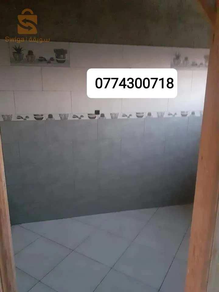 ماصوتركيب السيراميك