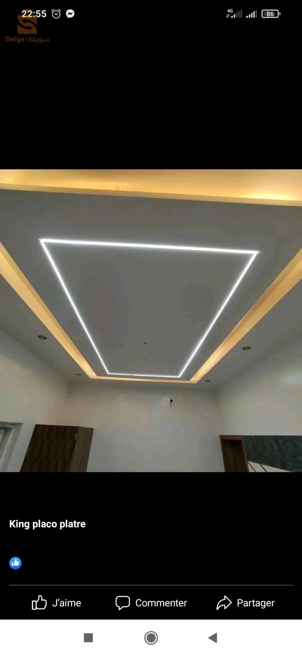 ديكور بلاكو بلاط