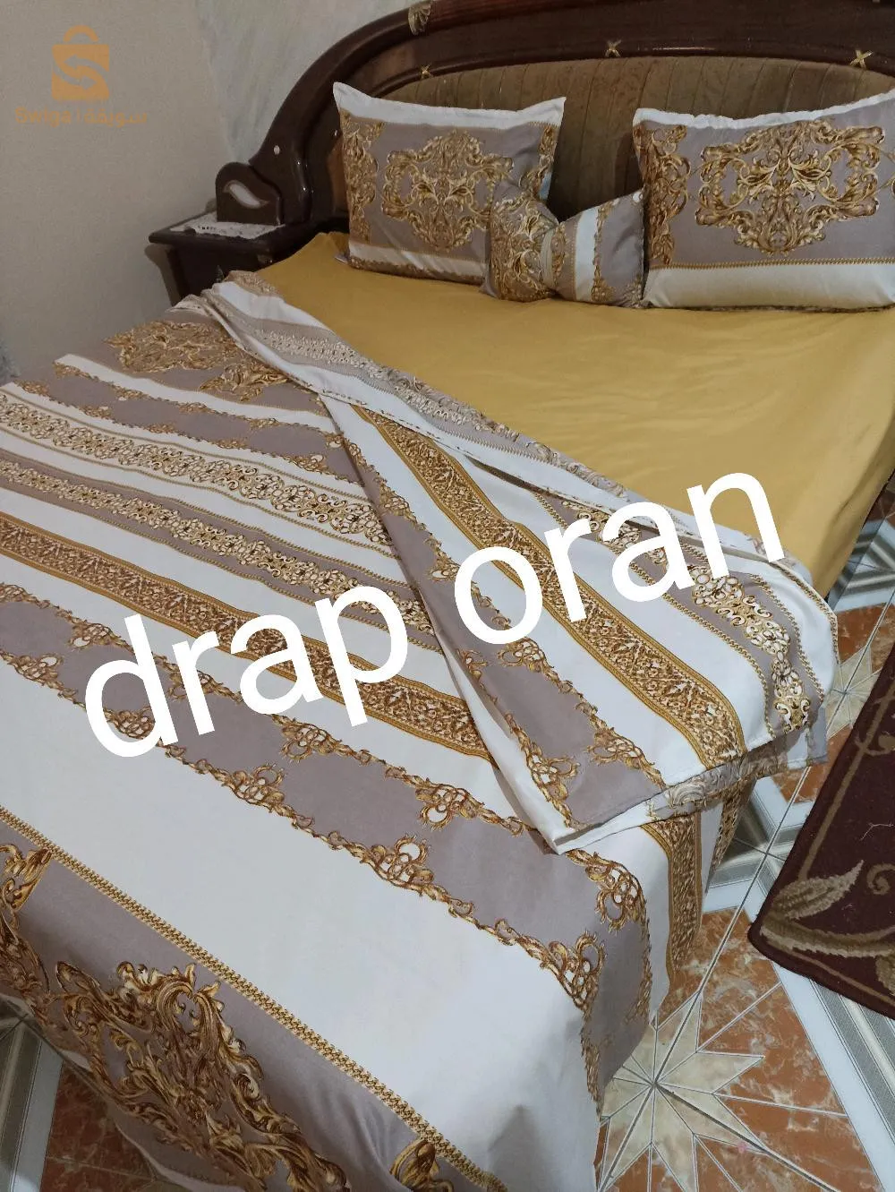 السانيا