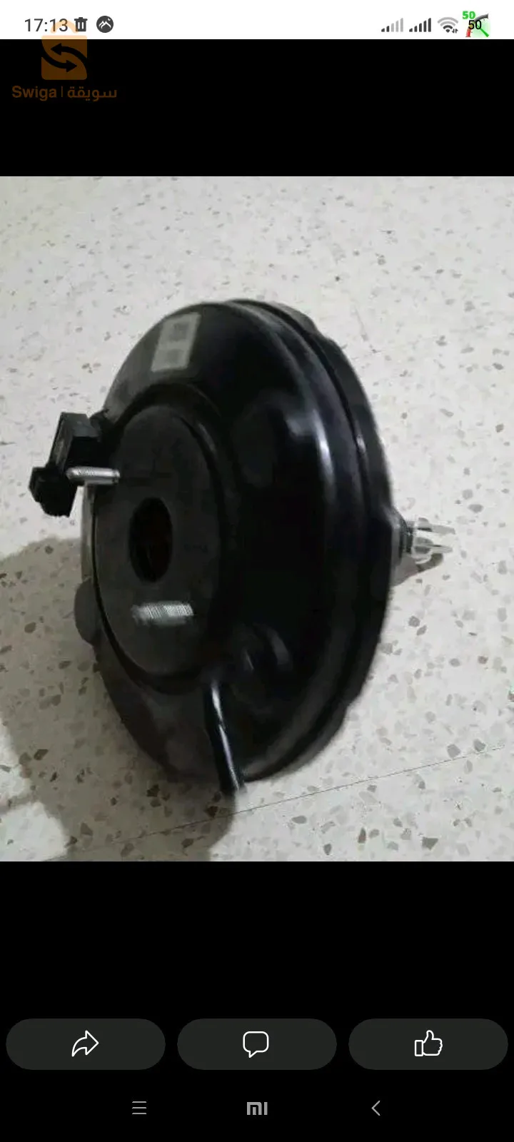 sirvo do frain Kia Rio 3