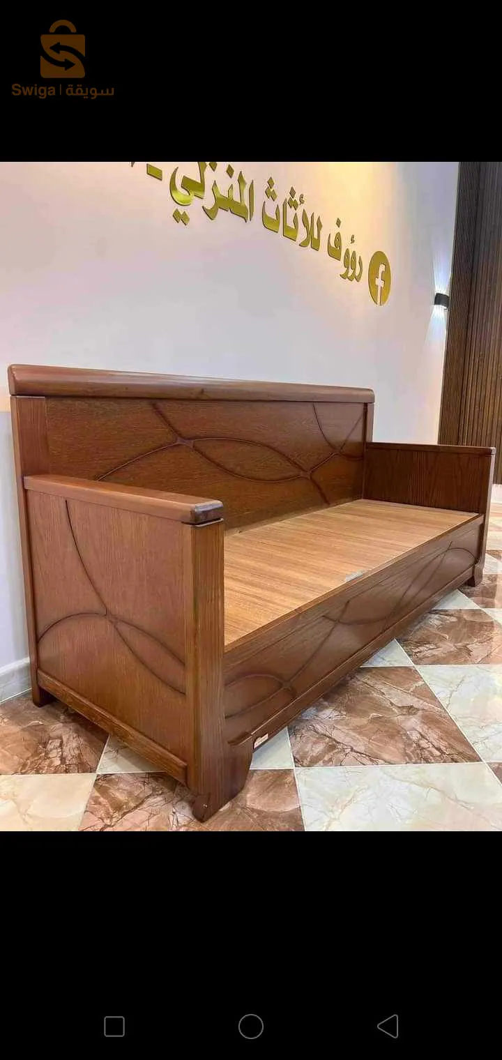 اثاث البركة