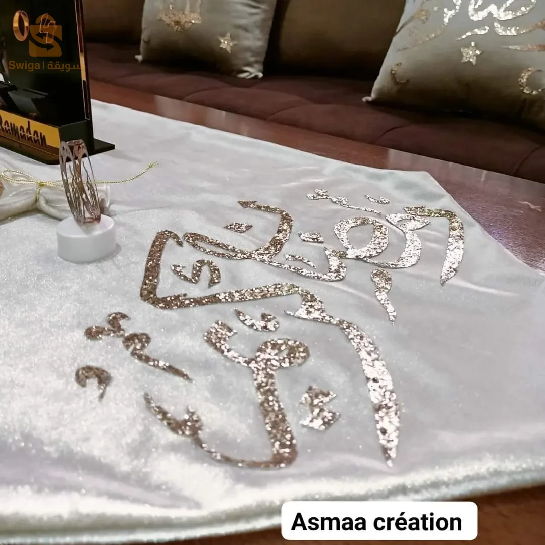 وسادات الزينة رمضان كريم