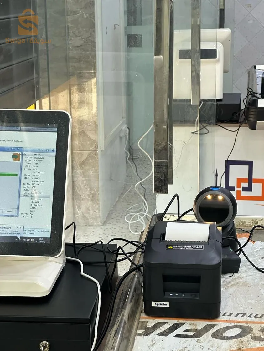 برنامج تسيير المحلات التجارية