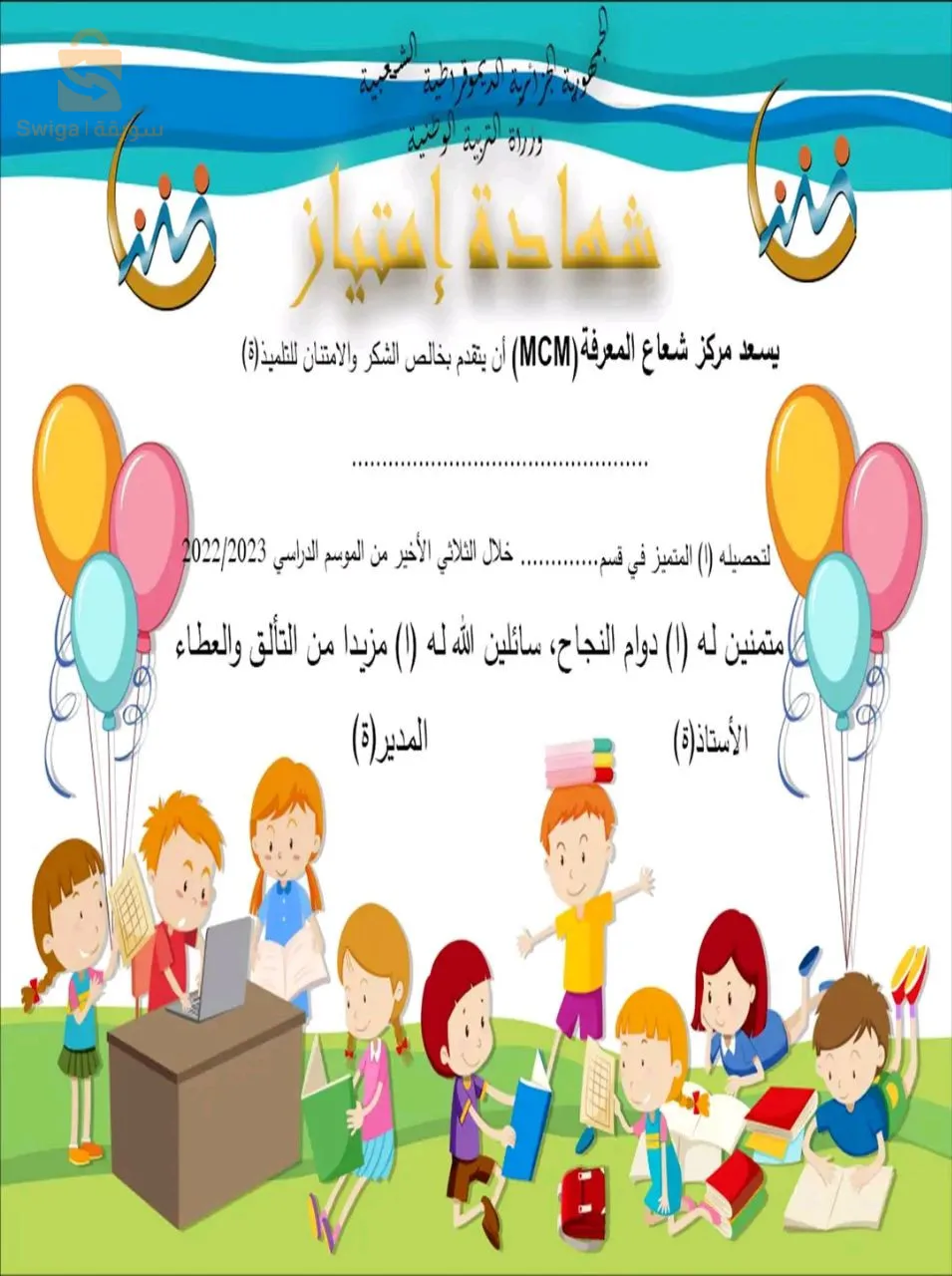 تصميم قرافيكي