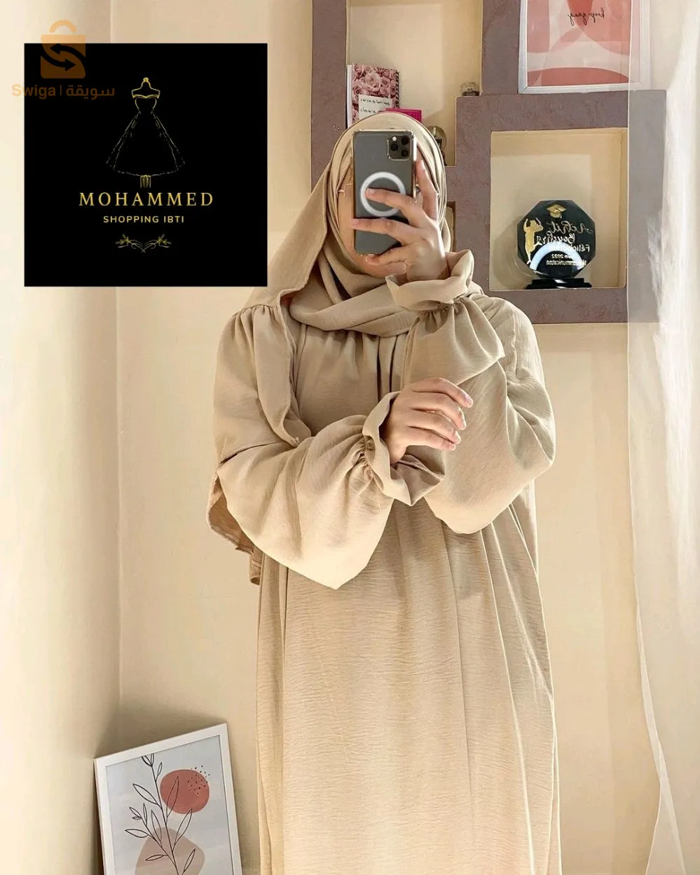 الجزائر العاصمة