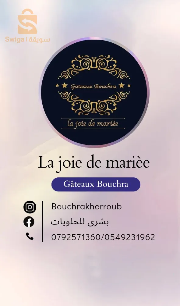 تصميم قرافيكي
