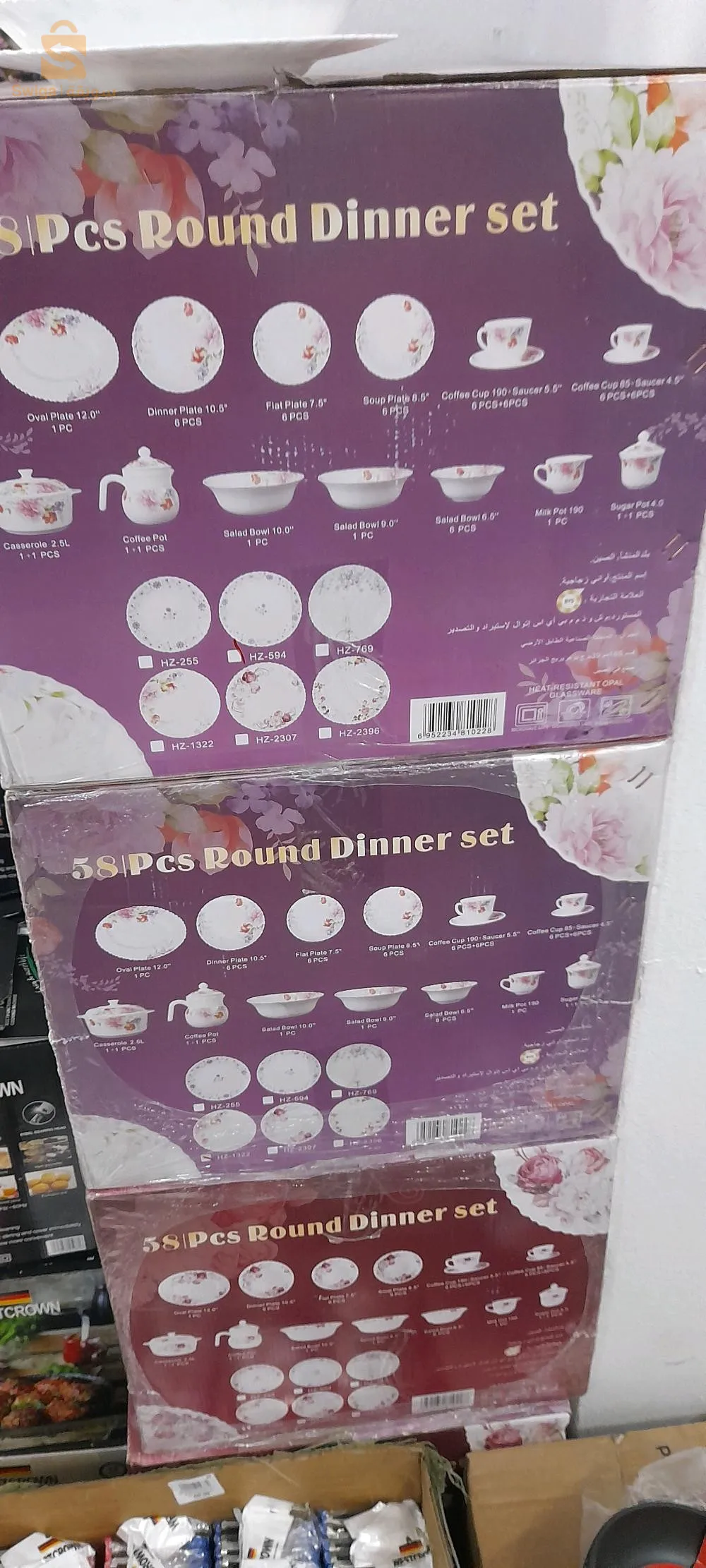 برج بوعريريج