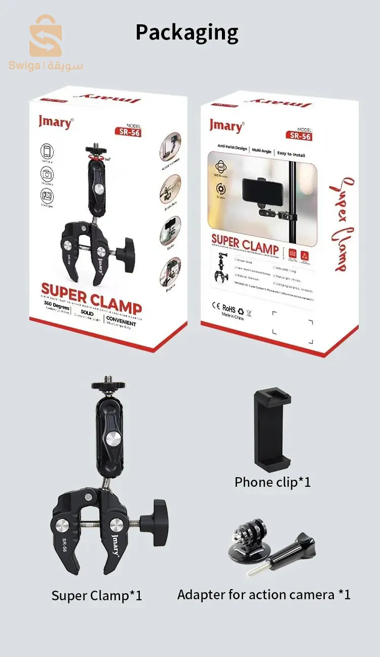 Jmary SR-56 حامل مشبك ألومنيوم قابل للتعديل لمعدات التصوير$👍