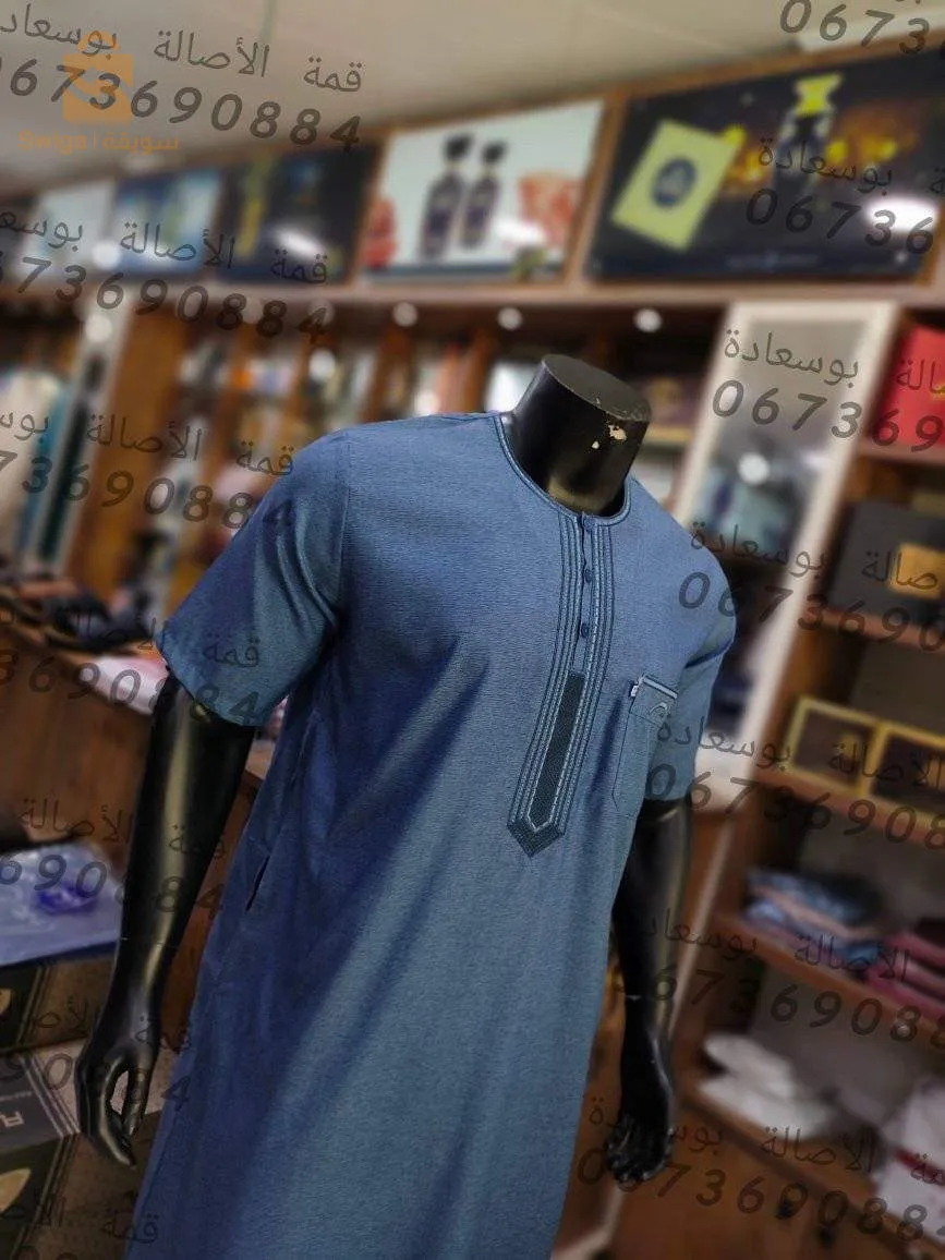 قميص رجالي