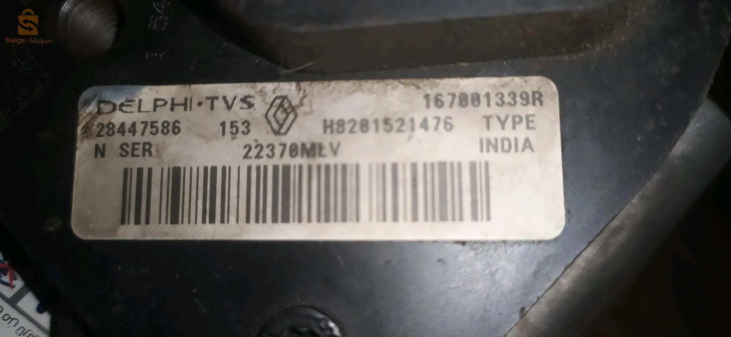 pompe hp 1.5 dci