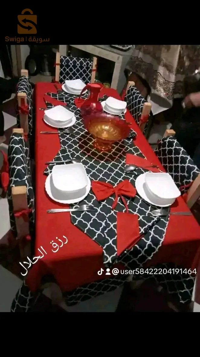 خميس مليانة