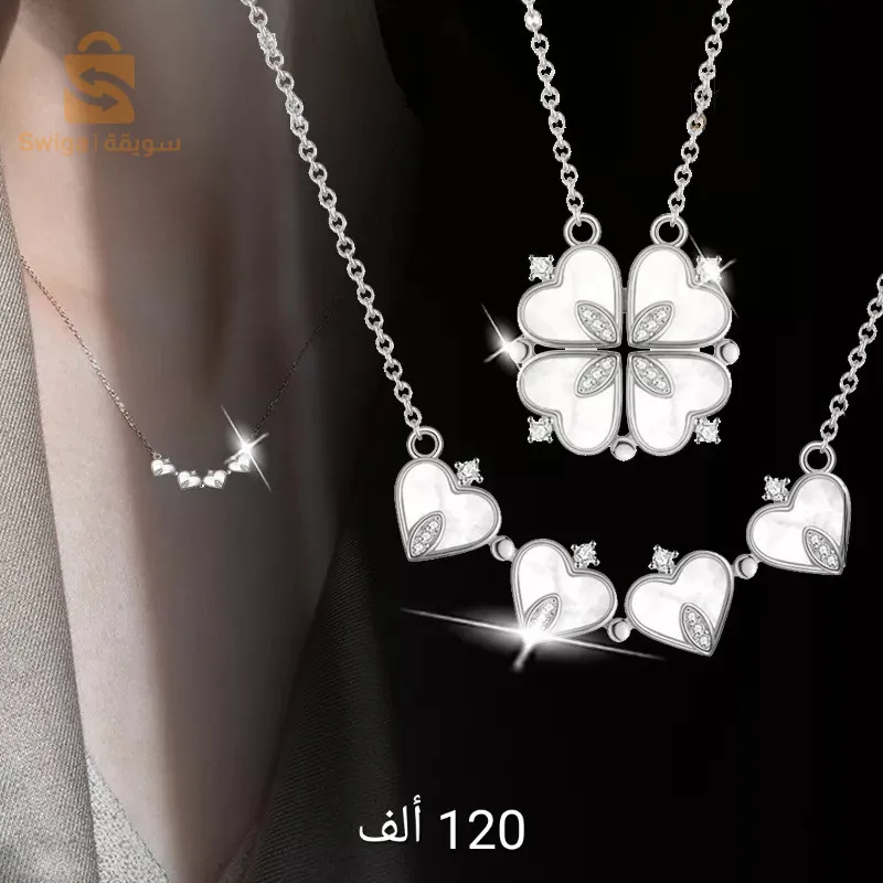 Collier quarte cœurs