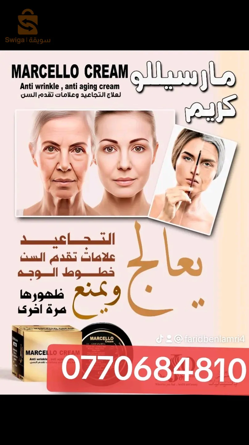تين لوك