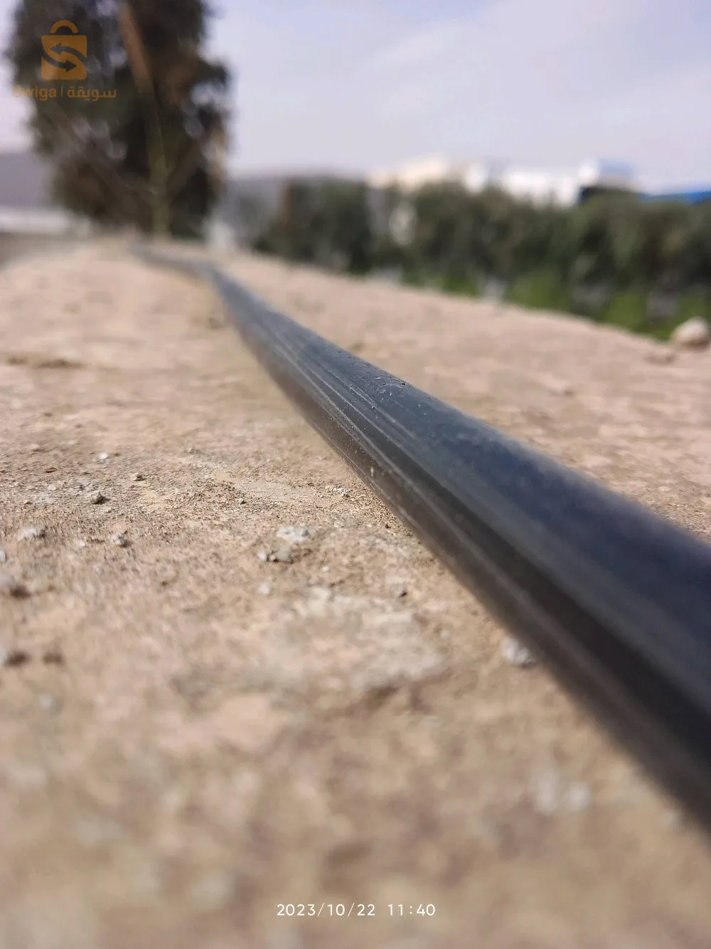 صيانة الصناعية