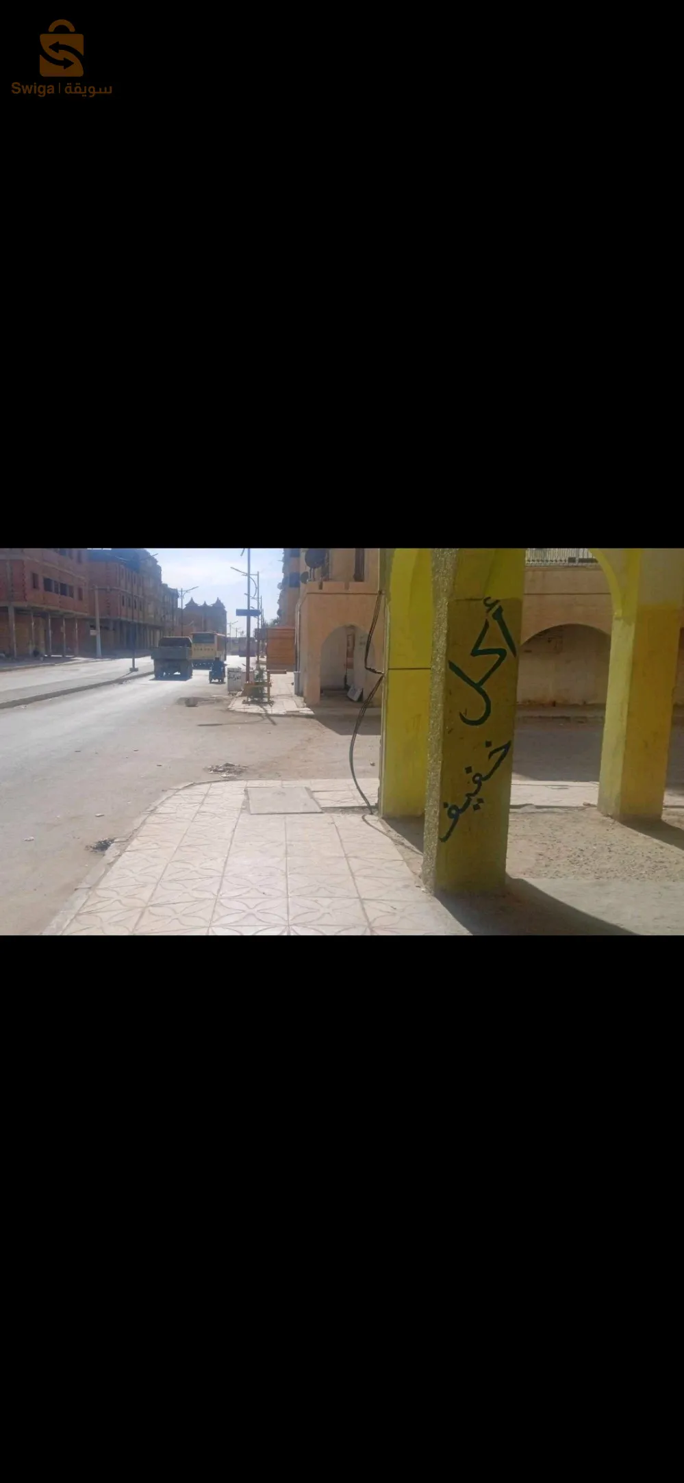 بيع محل تجاري