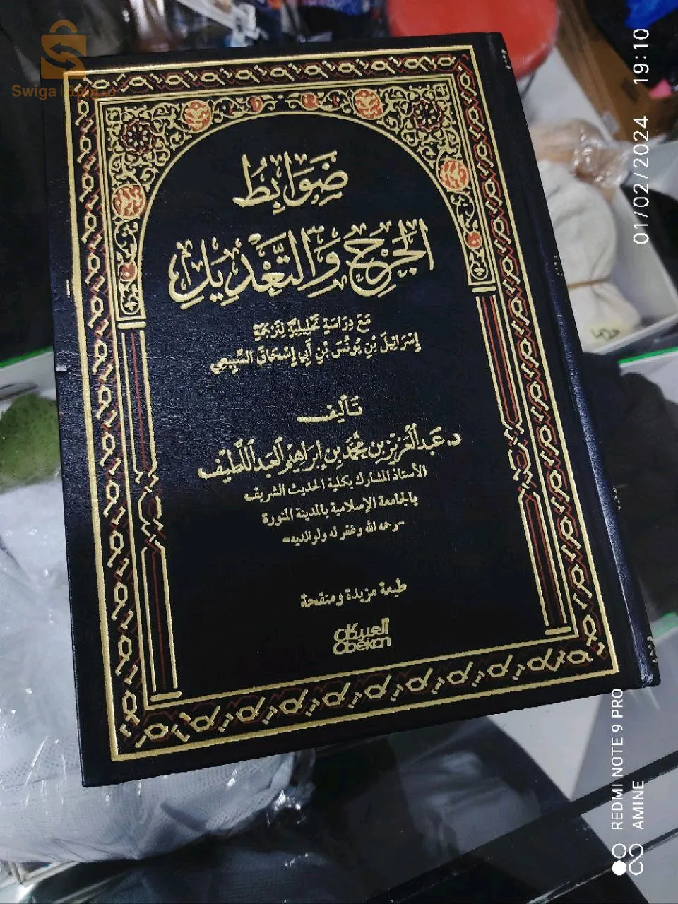 كتب طالب علم
