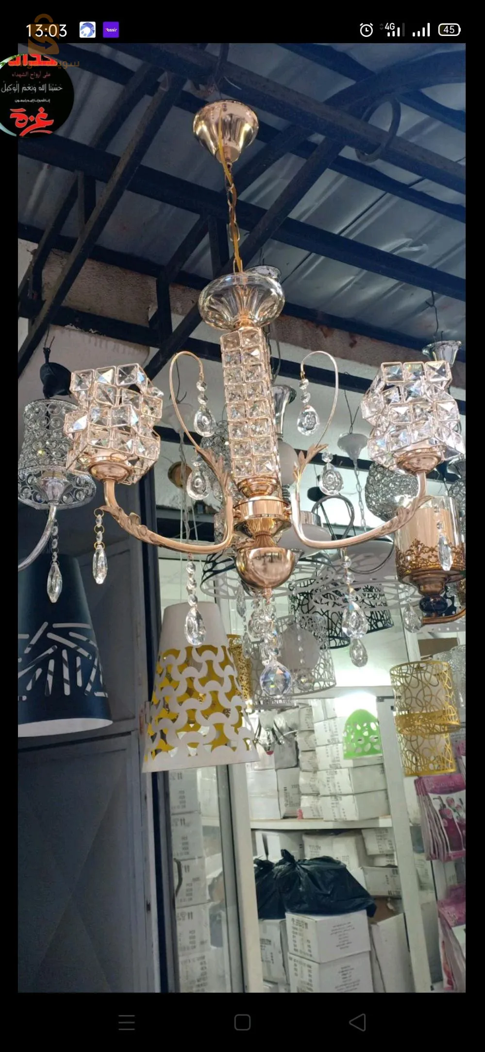 اثاث مفروشات وديكور واضاءة