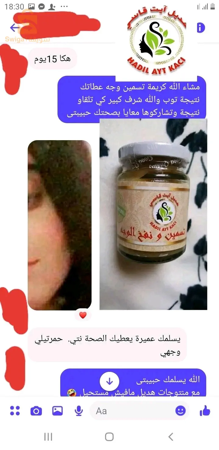 منتوجات طبيعية