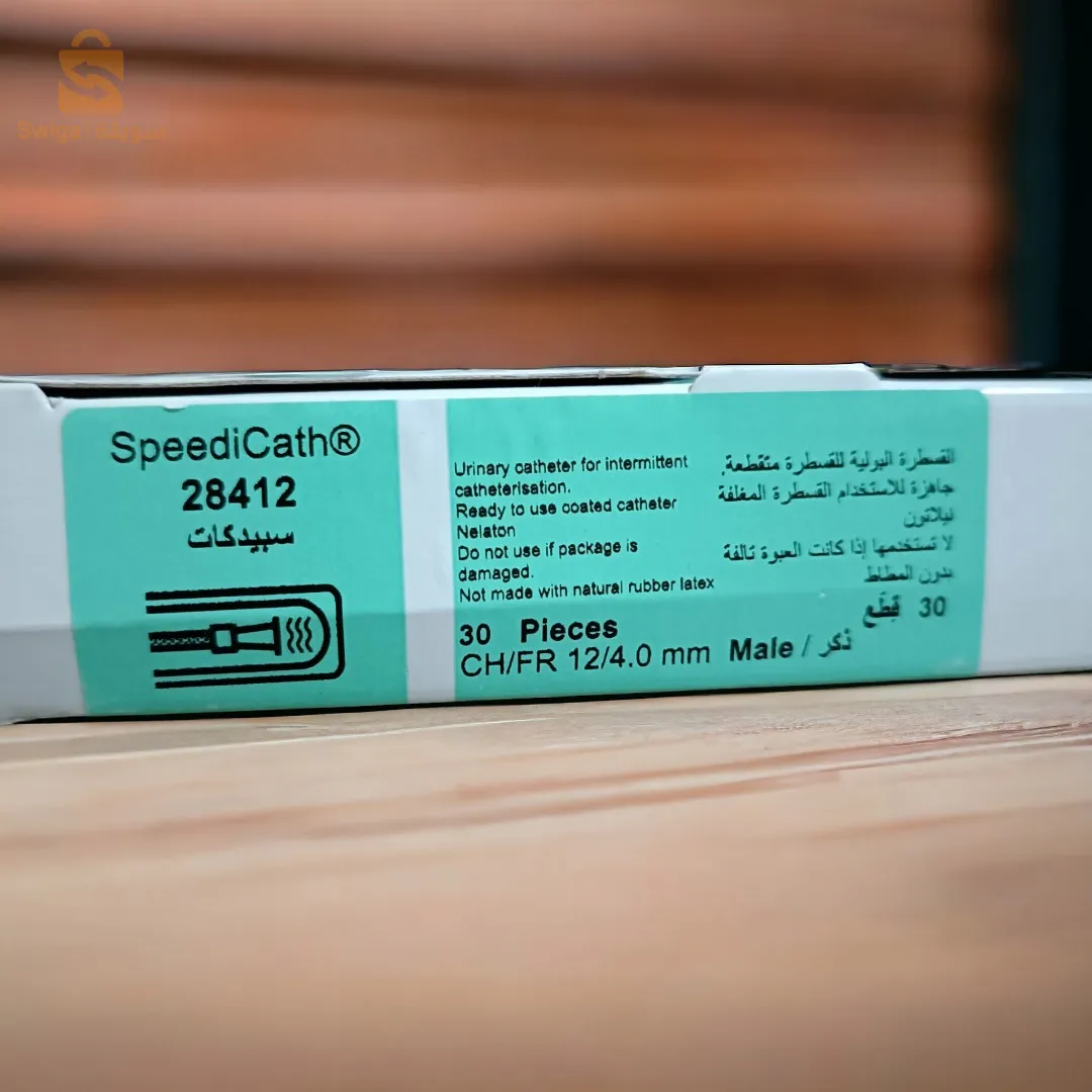 قسطرة بولية للرجال 12
