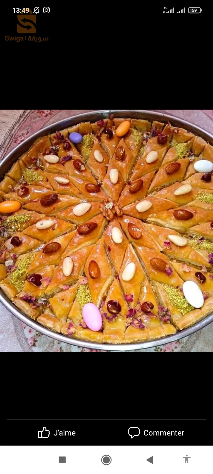 حلويات كم لجميع مناسباتكم البنة مضمونة مرحبا بيكم 🥰