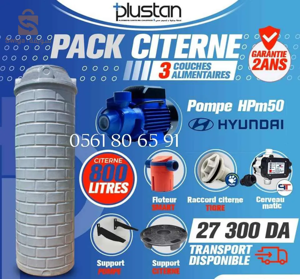 Pack citrene