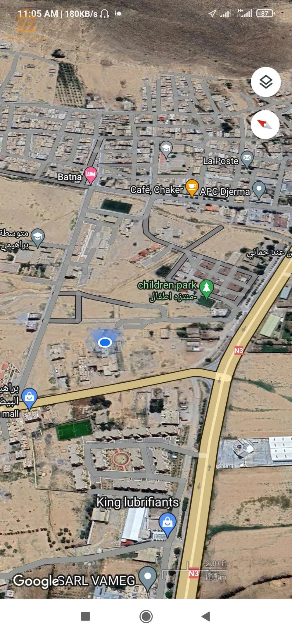 بيع او تبديل