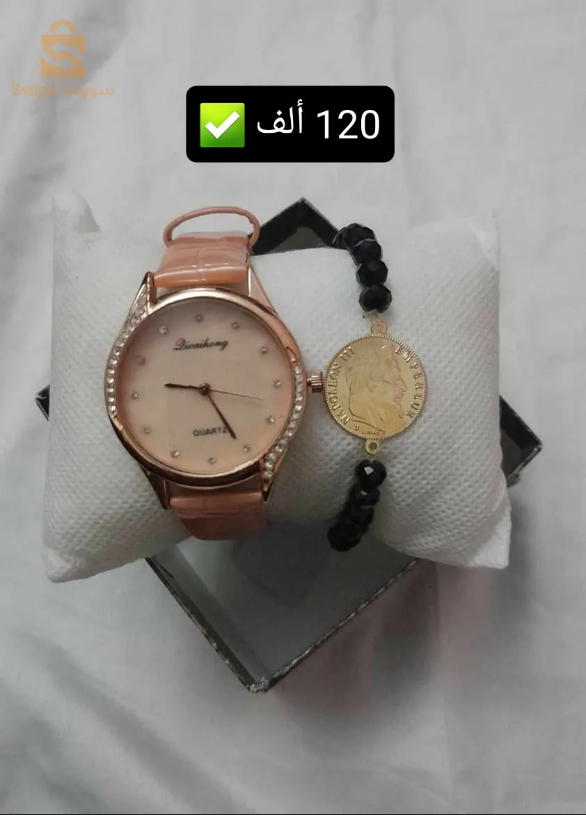 ساعات نسائية