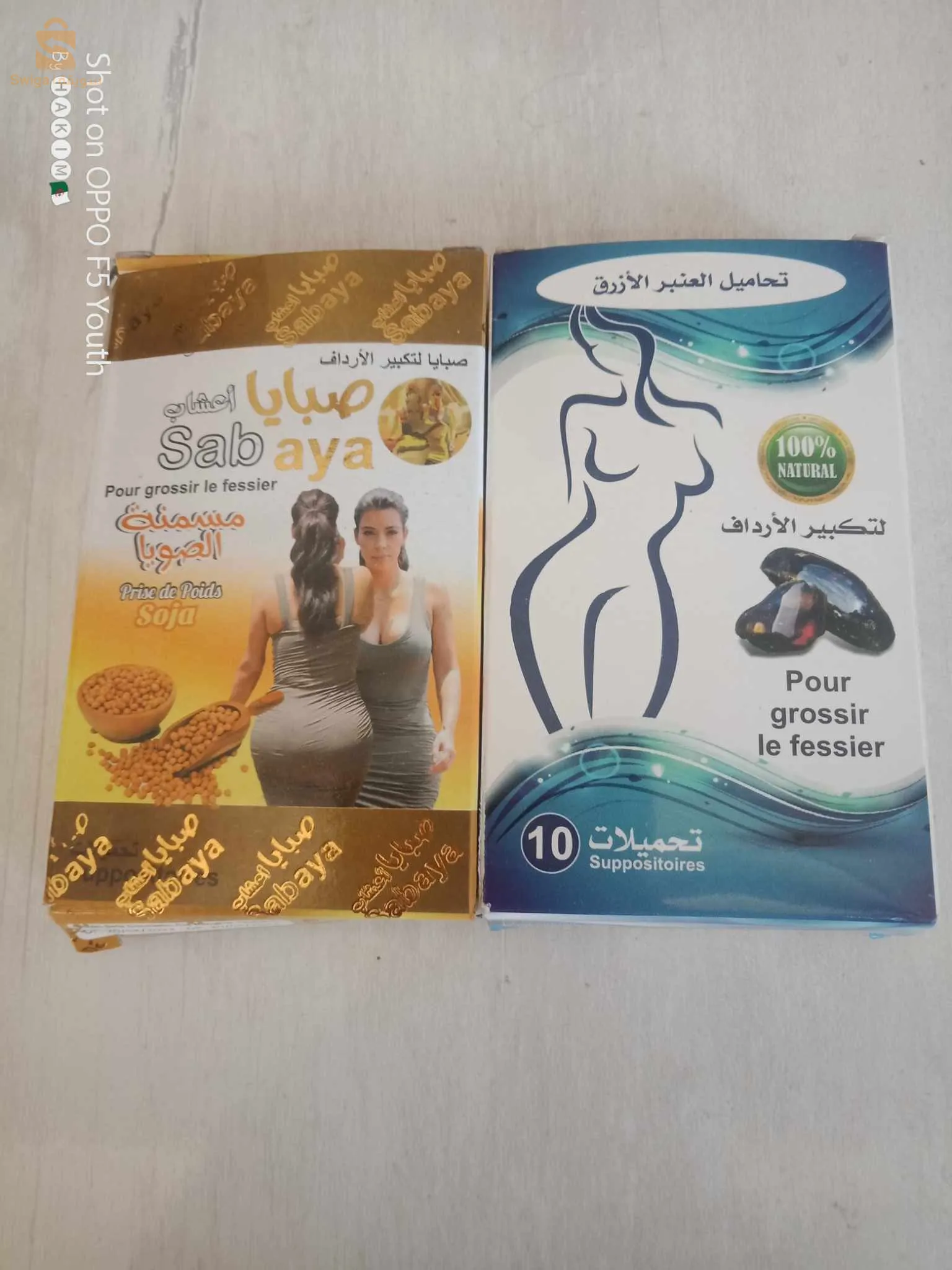 بيع كل انواع المسمنات والعقد والزيوت الطبيعية