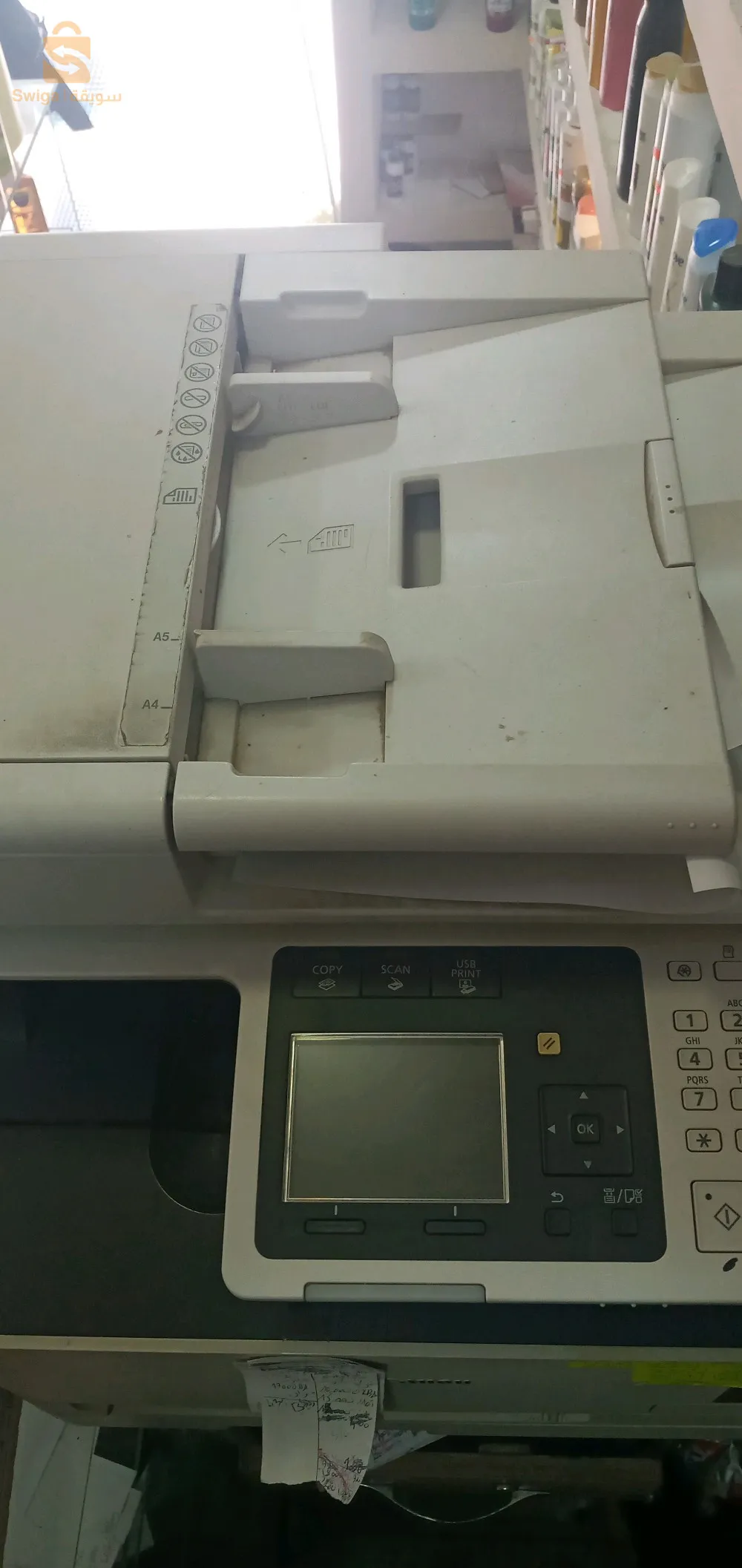 طابعة كانون