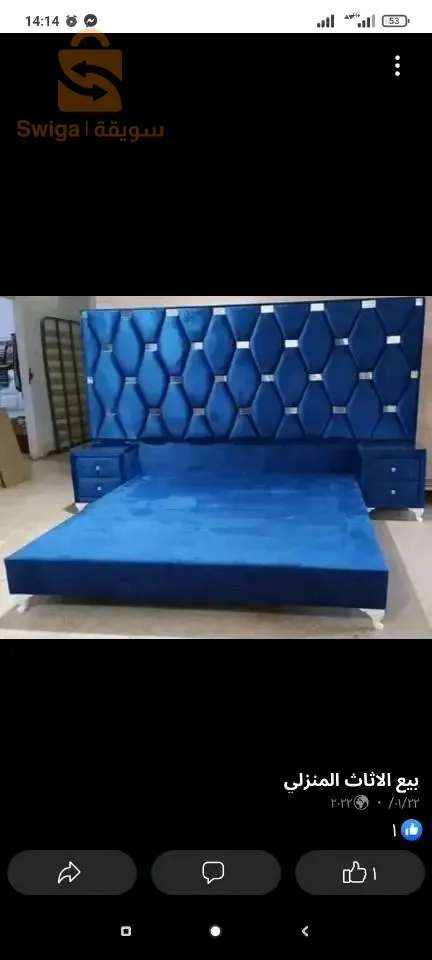 ايمن لصالونات العصرية