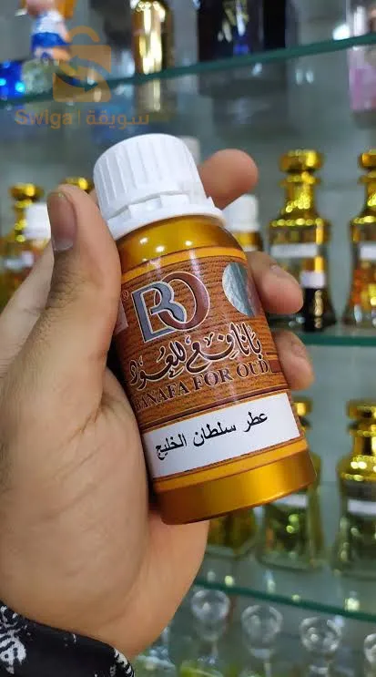 عطور الشرقية