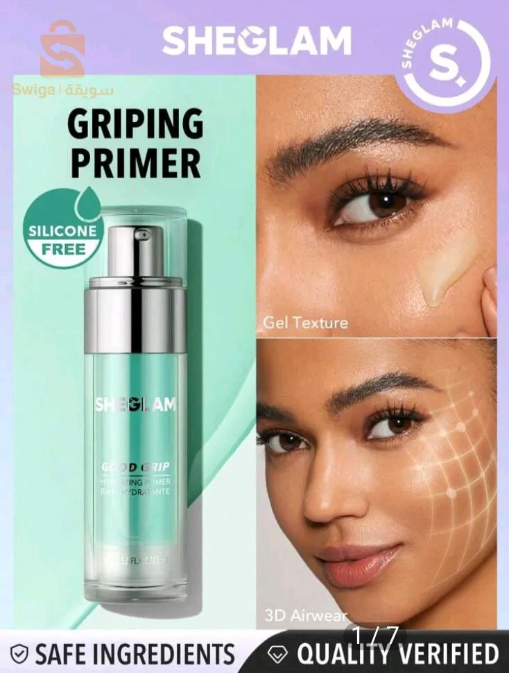 Primer marque SHEGLAM