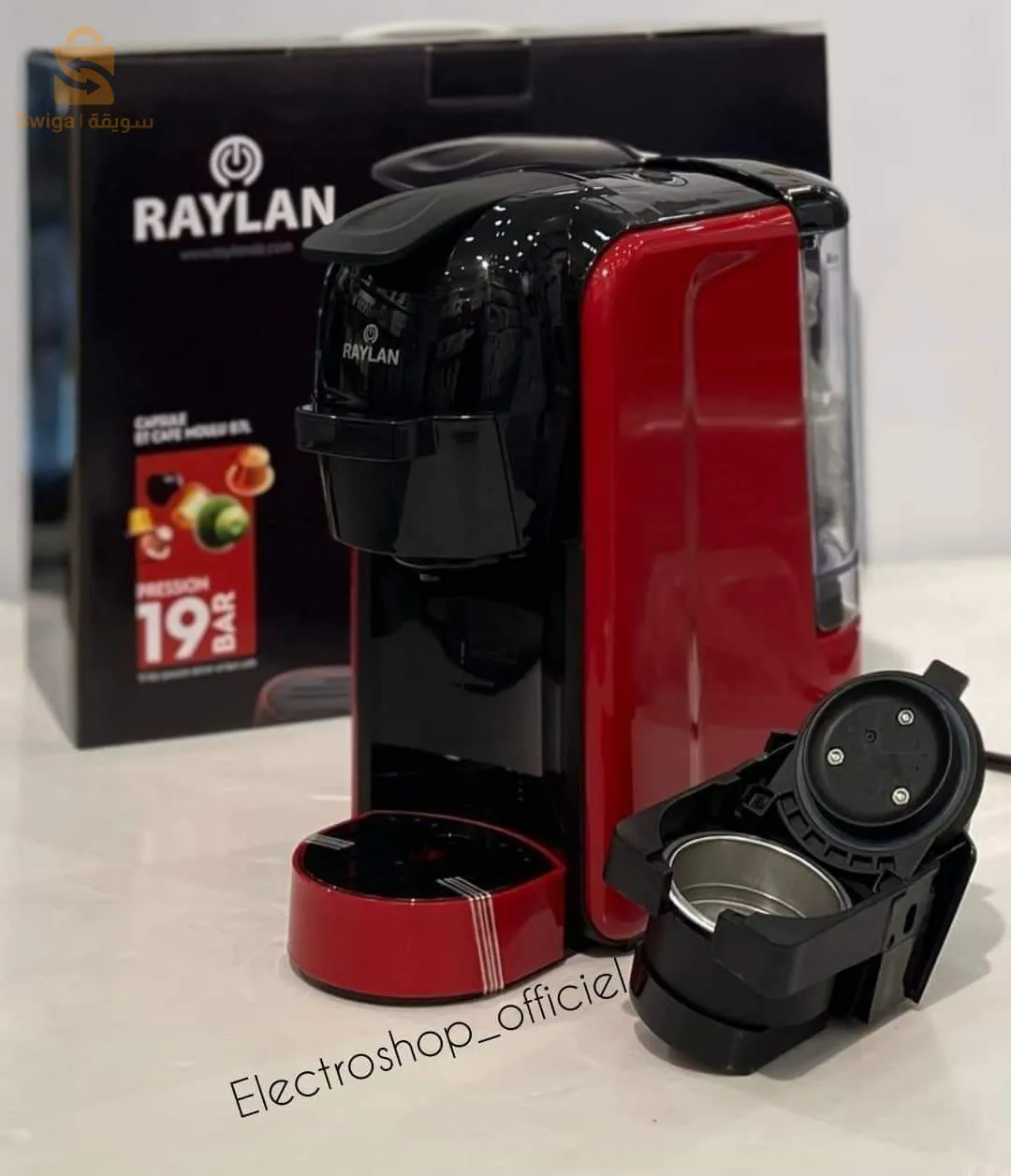 Cafetière RAYLAN 2en1 #machineacafe#caftiere#raylanCafetière RAYLAN Cafetière 2 en 1 capsule et cafe moulu 19 bar capacité d’eau 0,7 Lveille 15 min Espresso court / espresson long230v / 1450wماكينة صنع القهو❌2-in-1  كبسولة وبن مطحون 19 بار سعة الماء 0.7 لتر  مشاهدة 15 دقيقة  إسبرسو قصير / إسبرسو طويل 230 فولت / 145015800دج0665955230فل👉viber watts