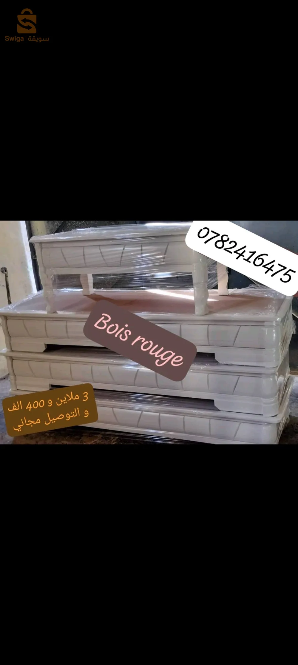 كتابيات خشب احمر جودة عالية5